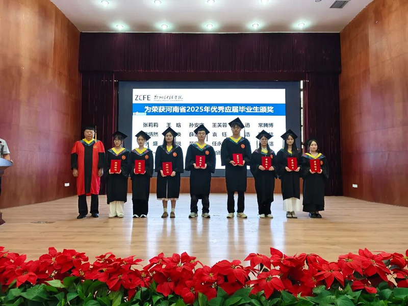 经理周清雷为省级优秀毕业生代表颁发荣誉证书(1).png 经理周清雷为省级优秀毕业生代表颁发荣誉证书(1).png