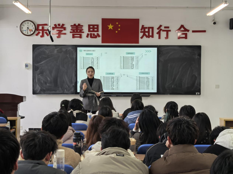 班会现场2(1).png 班会现场2(1).png