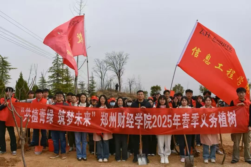 树苗扎根,志愿情谊定格(1).png 树苗扎根,志愿情谊定格(1).png