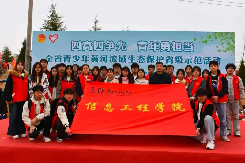 志愿者顺利抵达植树基地(1).png 志愿者顺利抵达植树基地(1).png