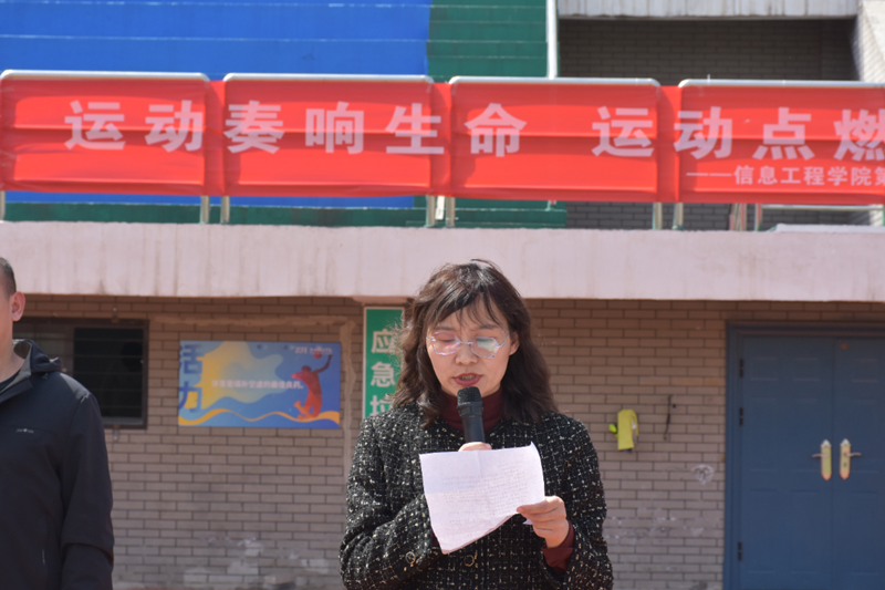 党总支书记廖兰芳讲话(1).png 党总支书记廖兰芳讲话(1).png