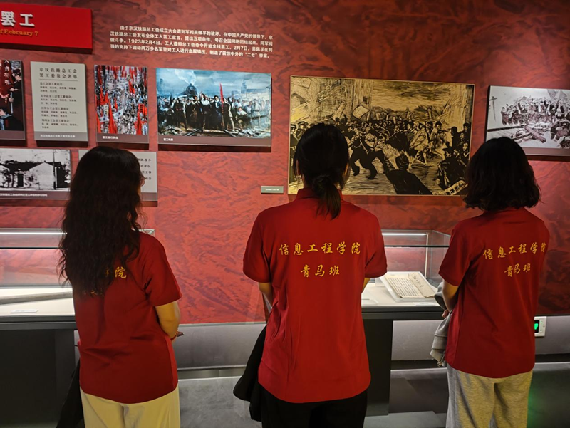 青马学员参观二七纪念堂(1).png 青马学员参观二七纪念堂(1).png