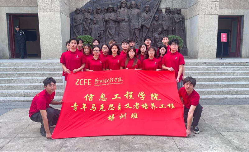 青马班成员合影留念(1).png 青马班成员合影留念(1).png