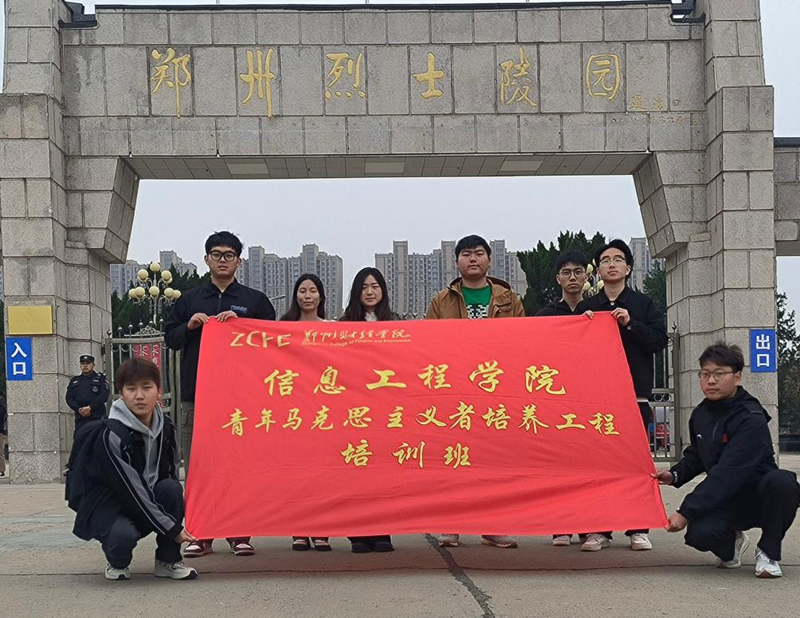 青马学员合影留念(1).png 青马学员合影留念(1).png