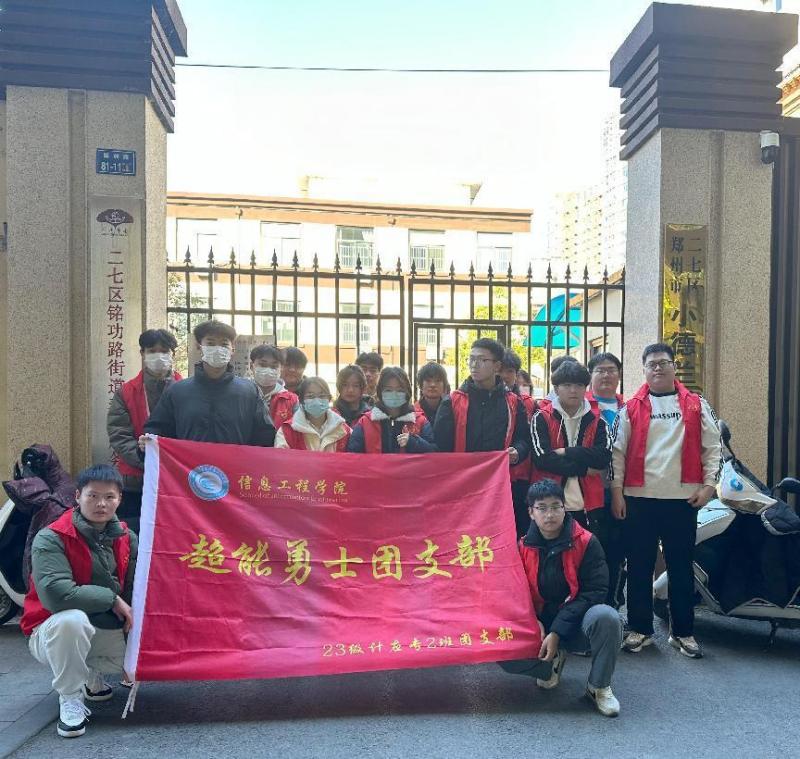 志愿者们合影.jpg 志愿者们合影.jpg